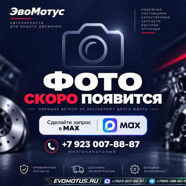 мост на 6VD1 ISUZU BIGHORN UBS25 (исузу бигхорн)