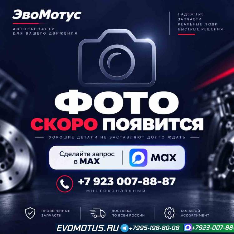 АКПП CHEVROLET CRUZE J300 F16D3 6T30 24265064