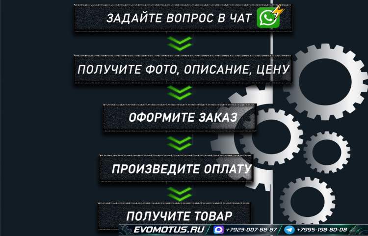 Рулевая рейка на EJ253HPAHE SUBARU OUTBACK BP9 (субару аутбэк)