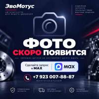 Вариатор AUDI ALT HAY/GWS; 01J300051